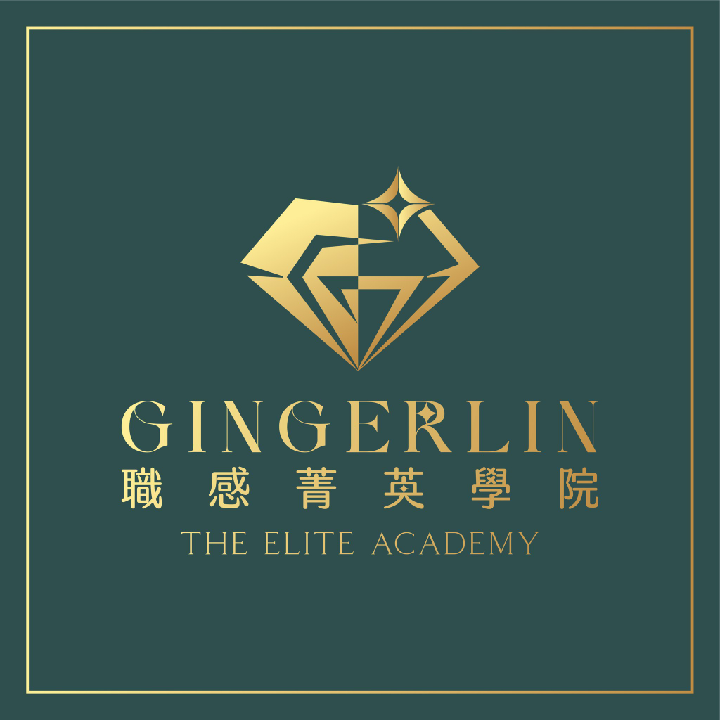 職感菁英學院 THE ELITE ACADEMY